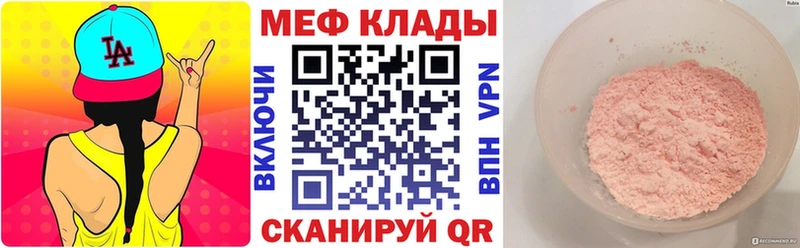 Где продают наркотики Яровое A-PVP  Меф  Конопля  COCAIN 