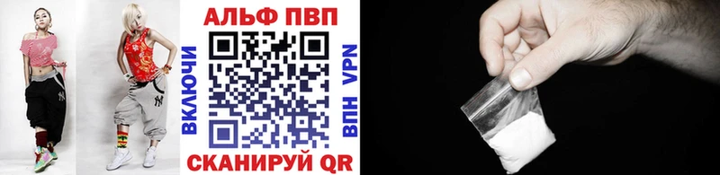 А ПВП СК  omg ССЫЛКА  Яровое 