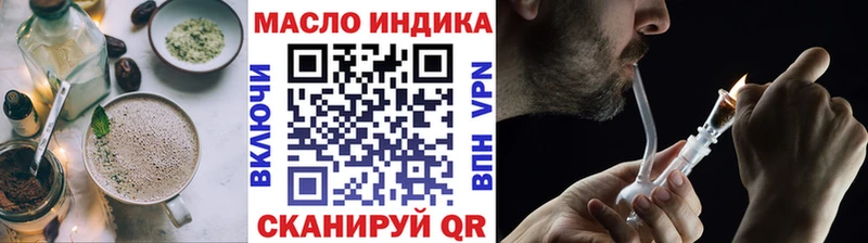 Еда ТГК конопля  цена   Яровое 