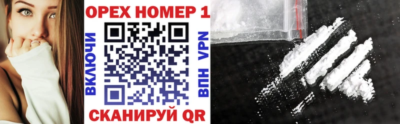 COCAIN 99%  цены наркотик  Яровое 