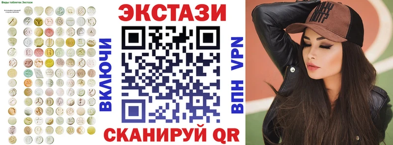 ЭКСТАЗИ VHQ где найти наркотики Яровое