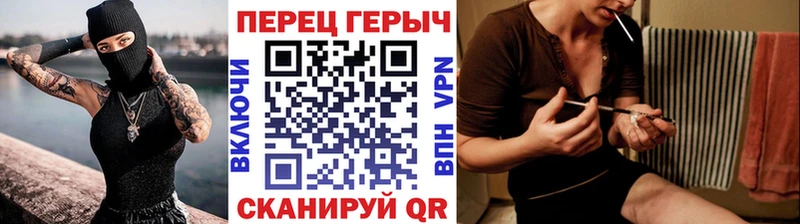 ГЕРОИН Heroin  Яровое 