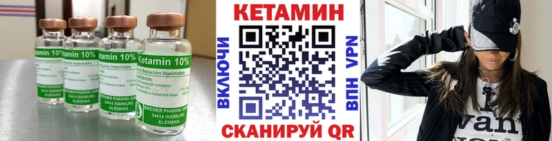 MEGA зеркало купить Яровое Кетамин ketamine