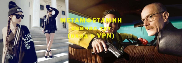 трава Беломорск