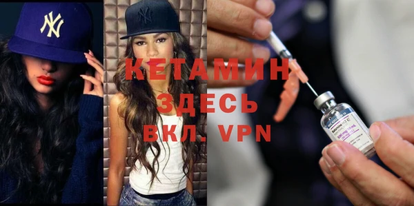 COCAINE Белокуриха