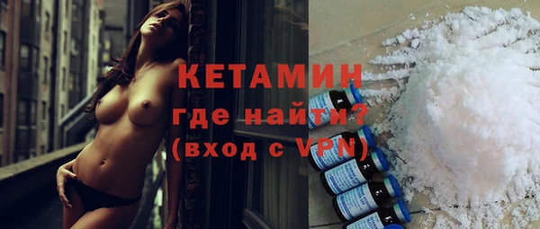 COCAINE Белокуриха