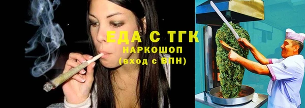 трава Беломорск