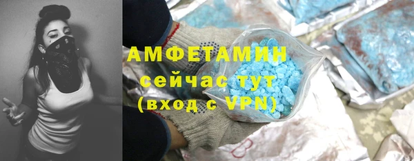 ALPHA-PVP Белоозёрский