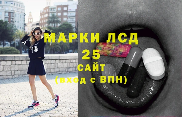 трава Беломорск