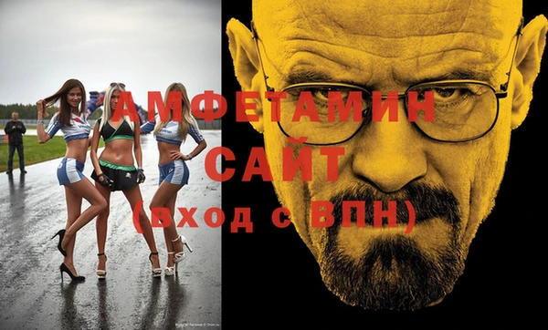 ALPHA-PVP Белоозёрский