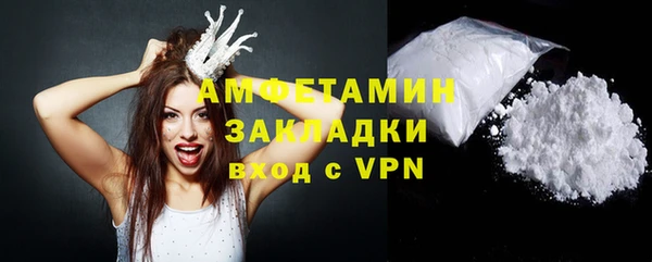 трава Беломорск