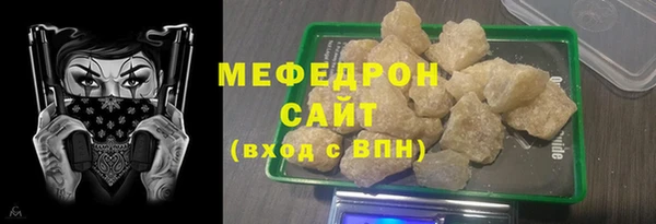 ALPHA-PVP Белоозёрский