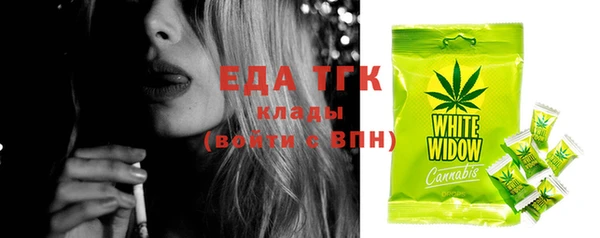 COCAINE Белокуриха