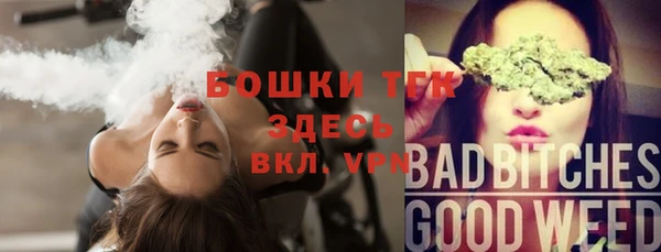 ALPHA-PVP Белоозёрский