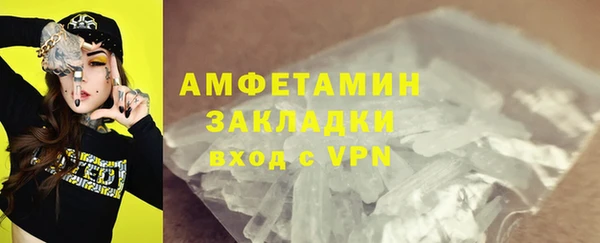 ALPHA-PVP Белоозёрский