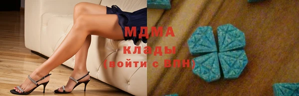 трава Беломорск