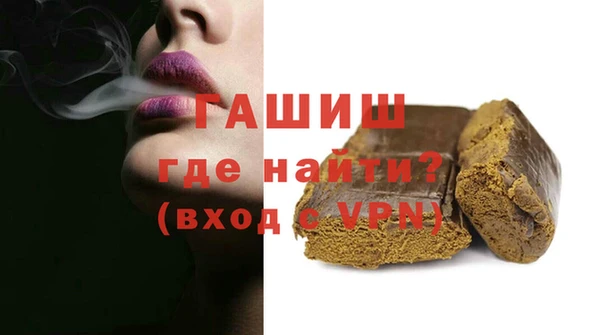 трава Беломорск