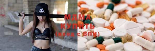трава Беломорск