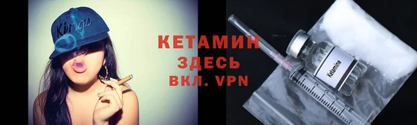 COCAINE Белокуриха