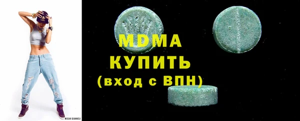 COCAINE Белокуриха