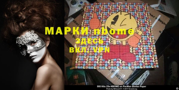 COCAINE Белокуриха