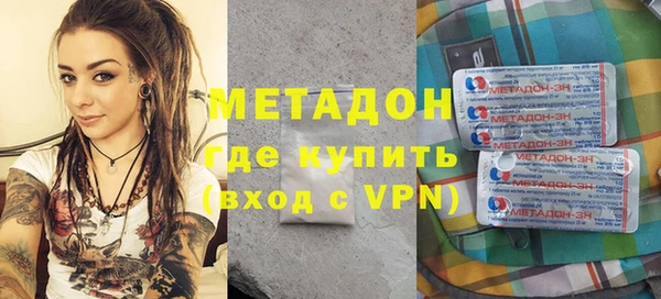 COCAINE Белокуриха