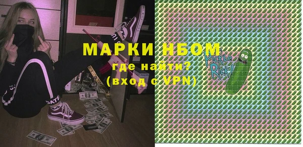 COCAINE Белокуриха