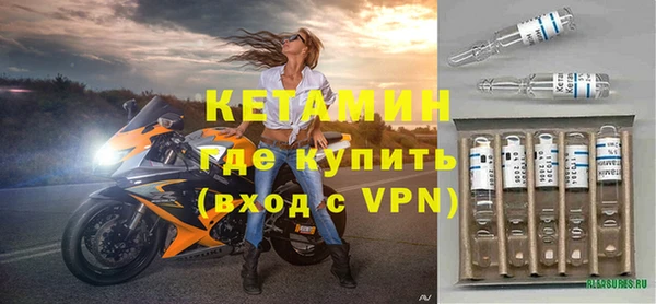 трава Беломорск