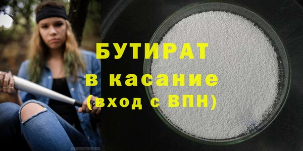 трава Беломорск