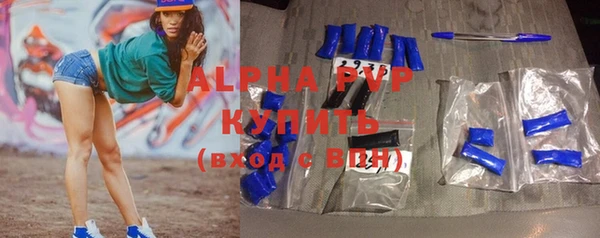 ALPHA-PVP Белоозёрский