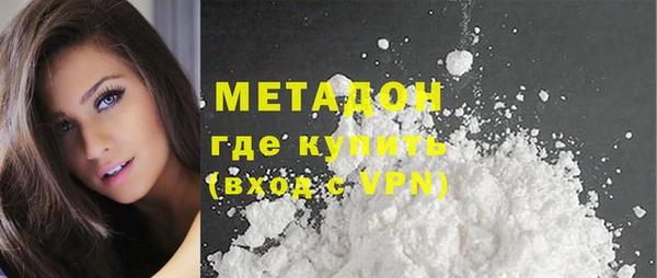ALPHA-PVP Белоозёрский