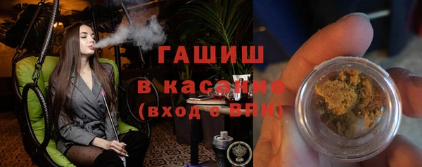 трава Беломорск