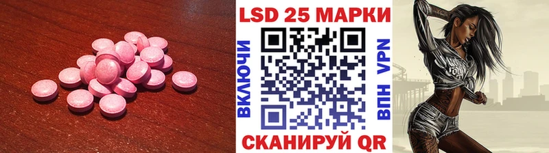 Лсд 25 экстази ecstasy  МЕГА как войти  Яровое 