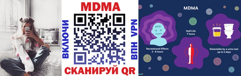 МДМА VHQ  Яровое 