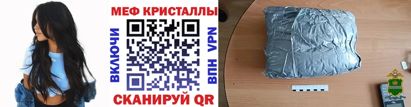 Мефедрон VHQ  Яровое 