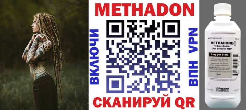 Метадон белоснежный  Яровое 
