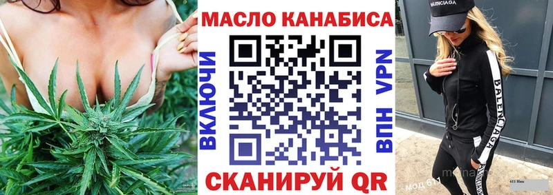 omg зеркало  купить закладку  Яровое  ТГК жижа 